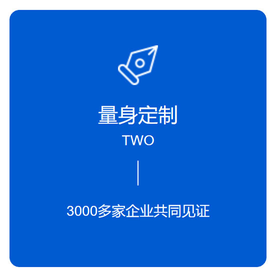 3000多家企業(yè)共同見(jiàn)證